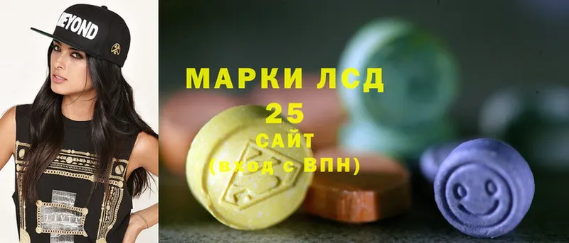 сколько стоит  Тотьма  hydra вход  Лсд 25 экстази ecstasy 